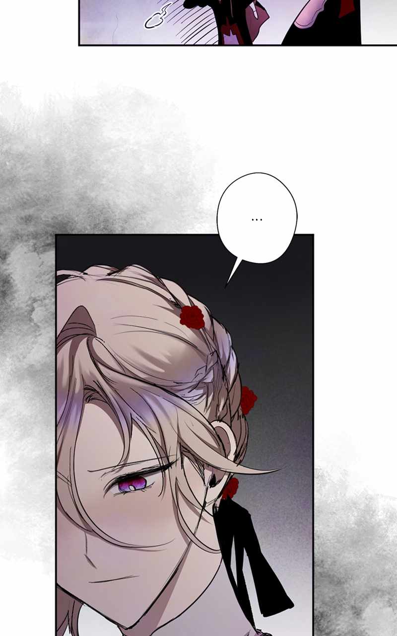 The Demon King's Confession Chapter 73