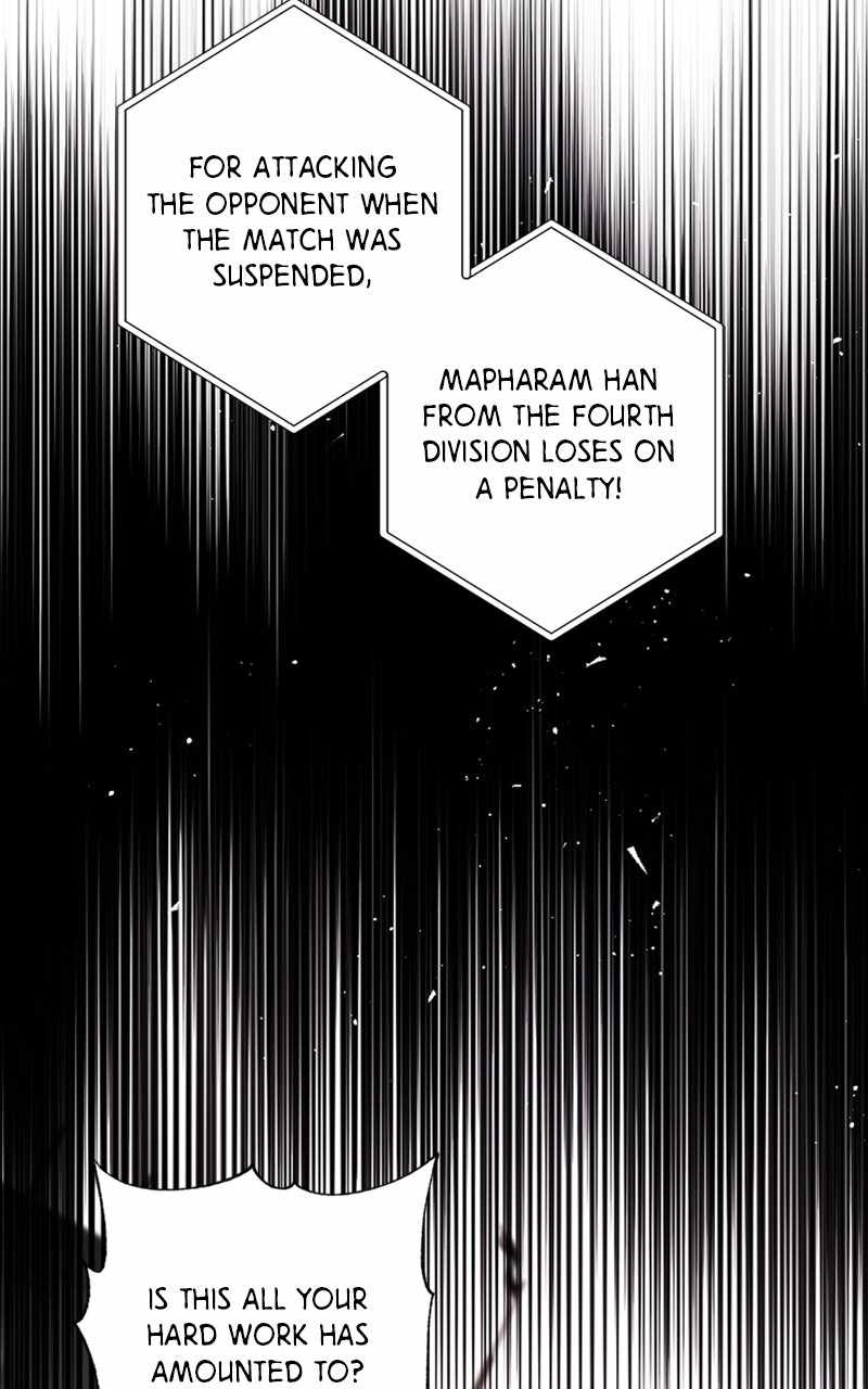 The Demon King's Confession Chapter 75