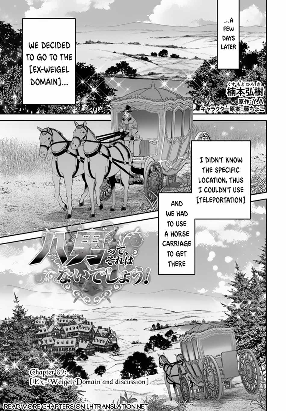 The Eighth Son? That Can't Be Right Chapter 89