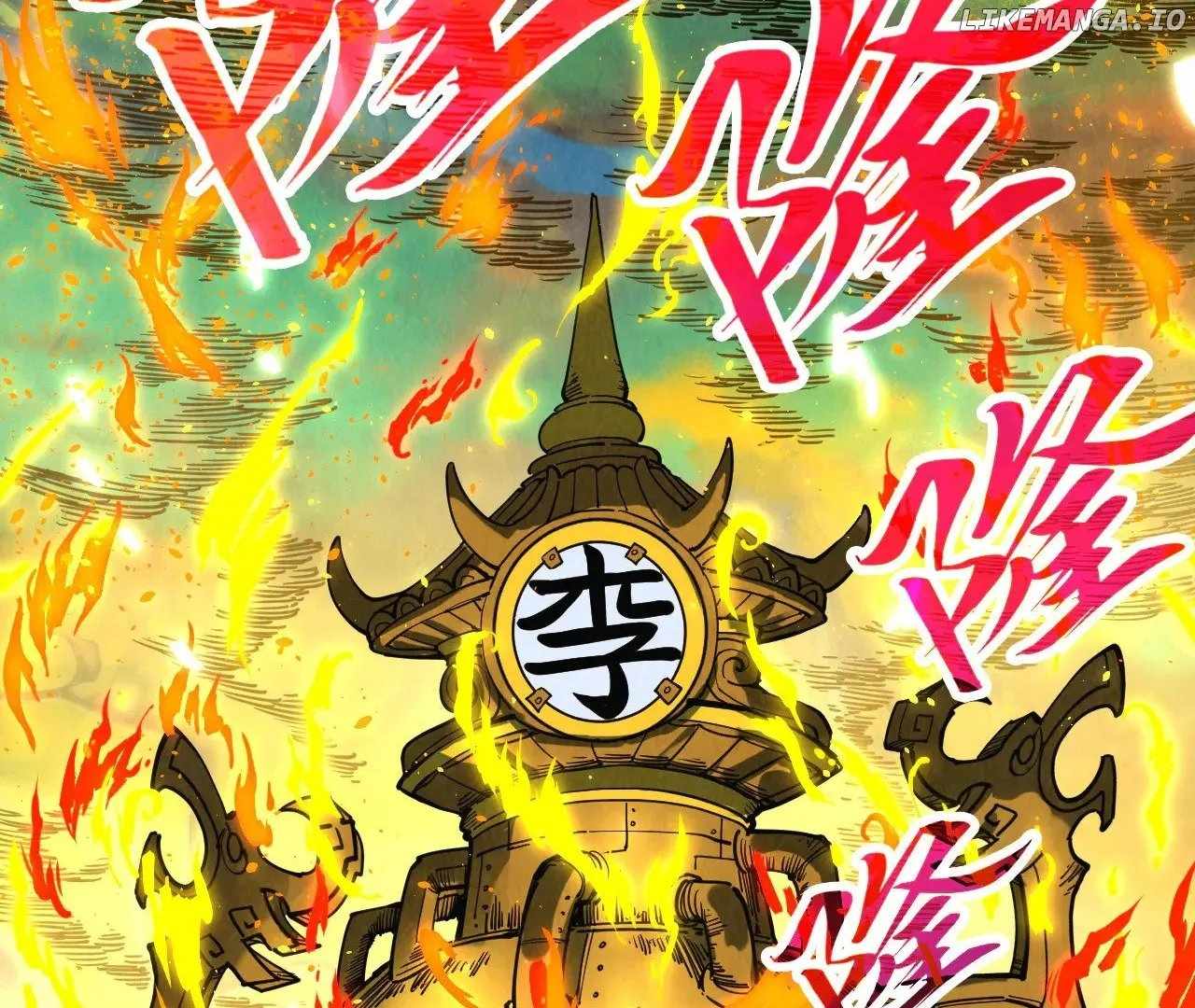 The Eternal Supreme Chapter 353