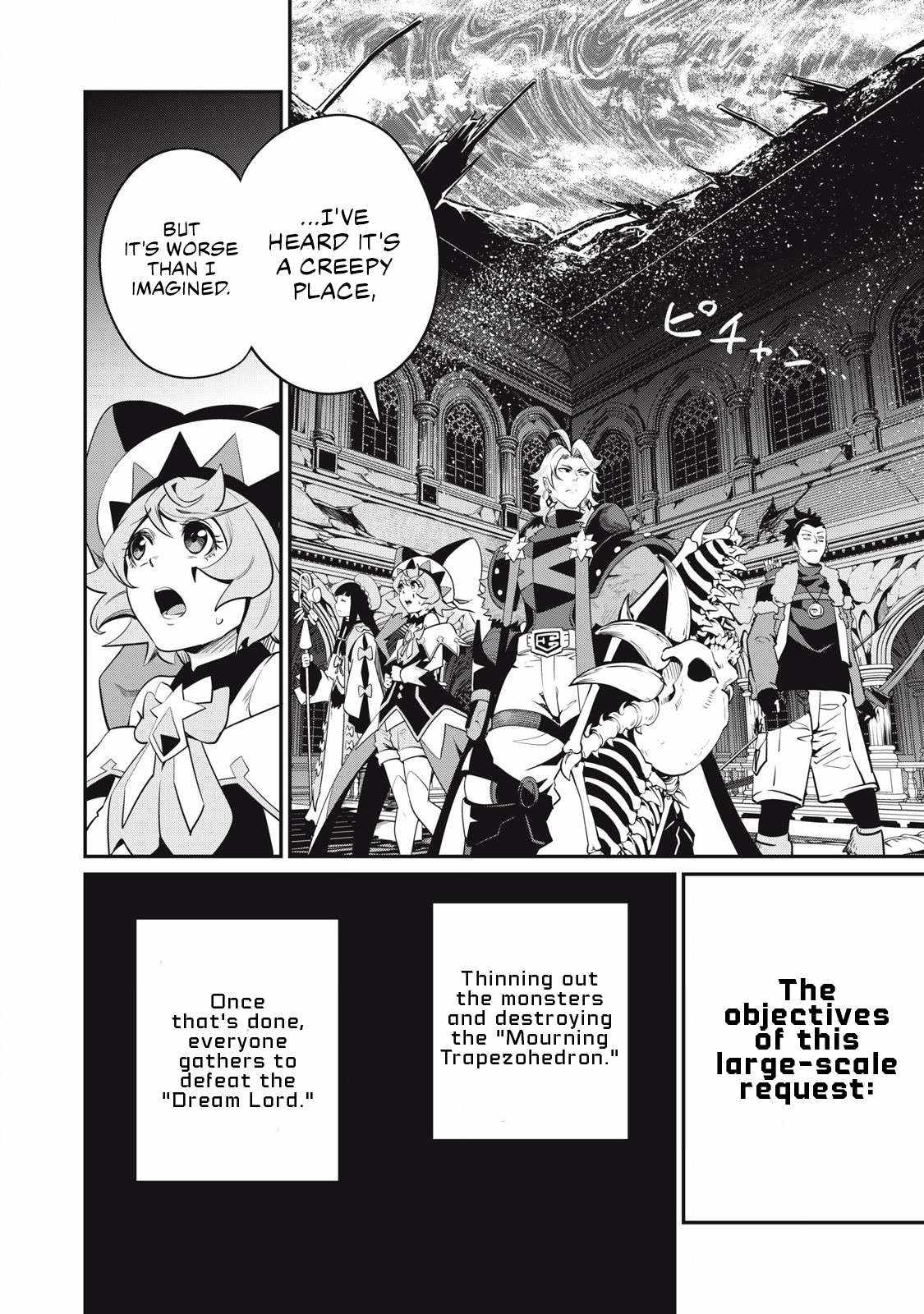 The Exiled Reincarnated Heavy Knight Is Unrivaled In Game Knowledge Chapter 92