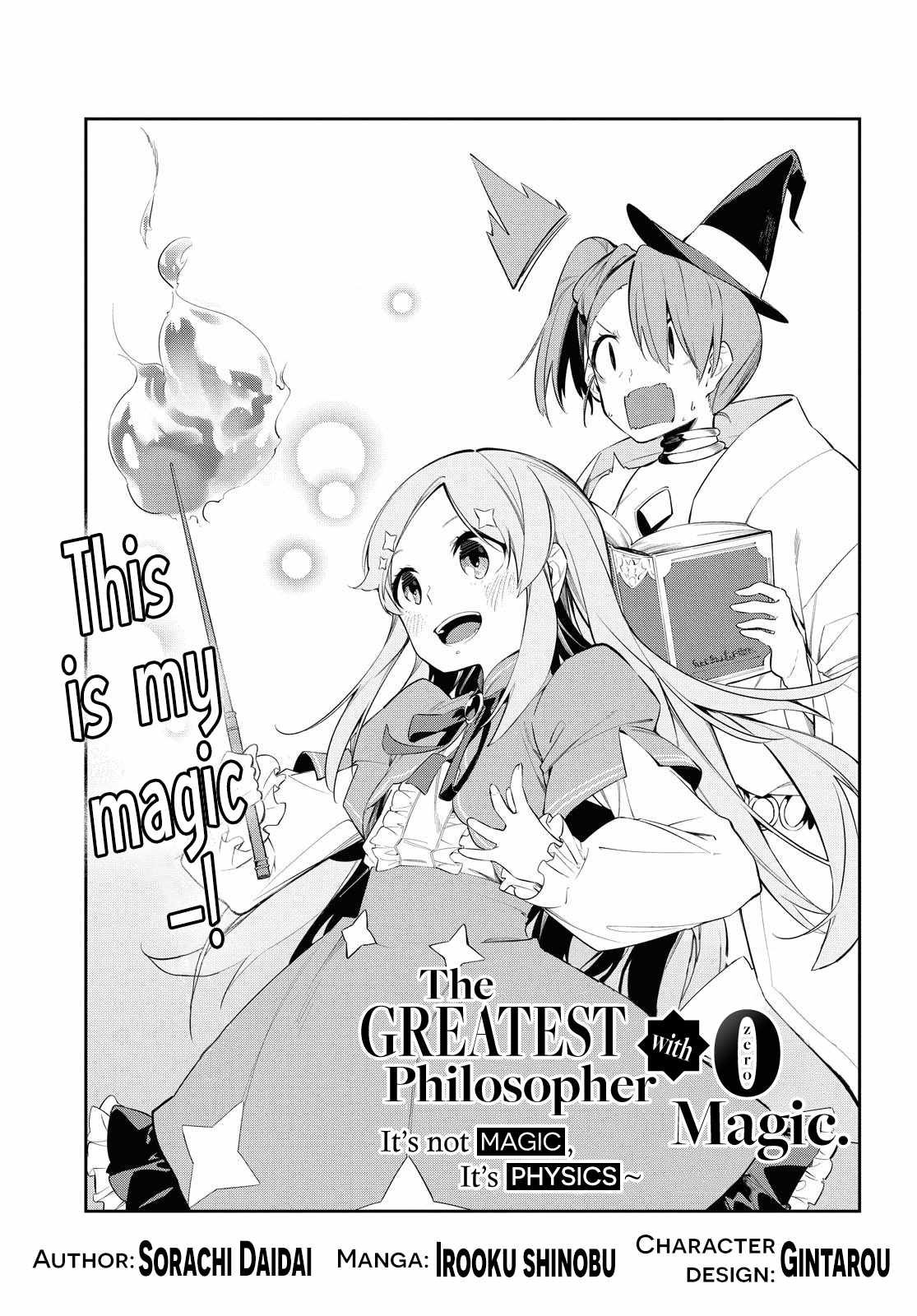 The Greatest Philosopher With Zero Magic Chapter 9