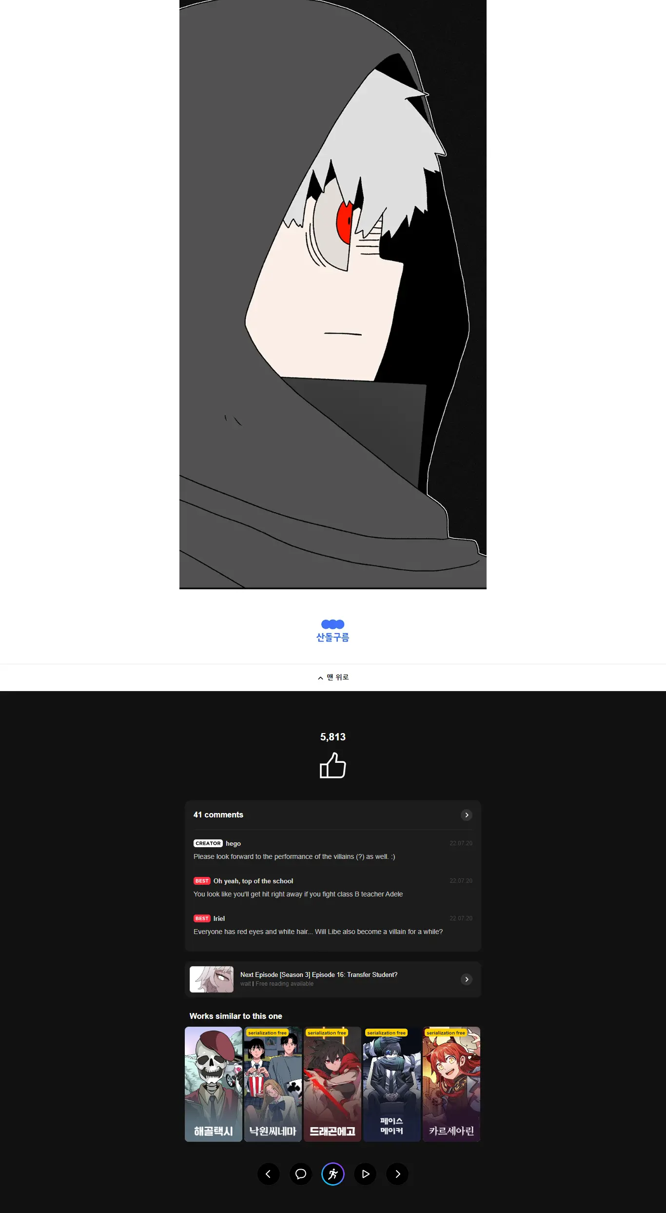 Page 57