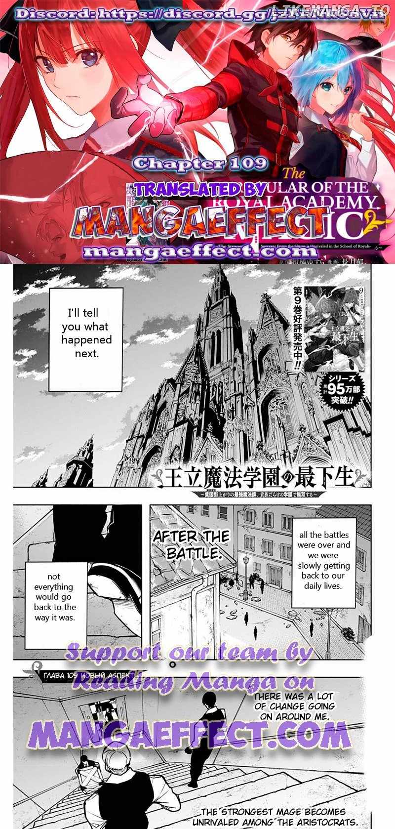 The Irregular of the Royal Academy of Magic Chapter 109