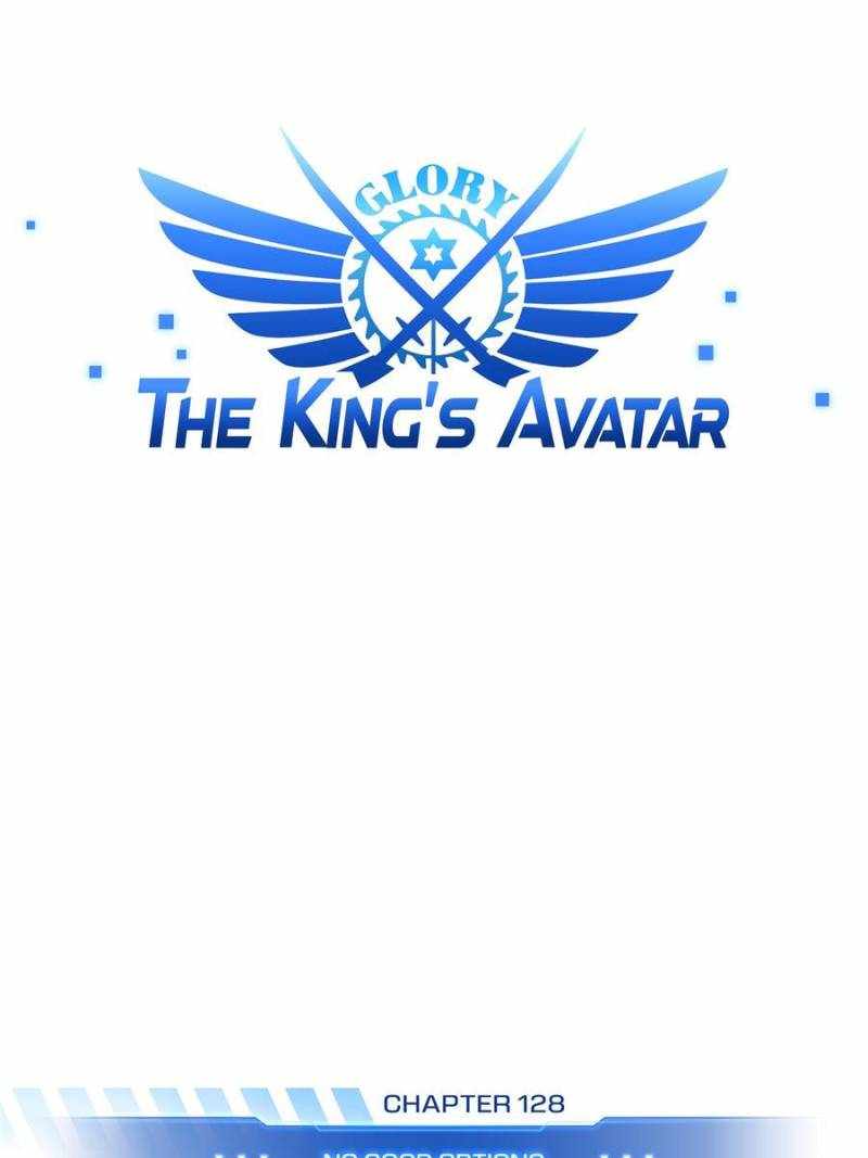 The King's Avatar (Reboot) Chapter 128 27