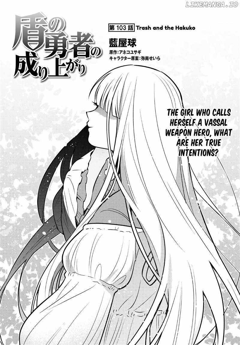 The Rising Of The Shield Hero Chapter 103