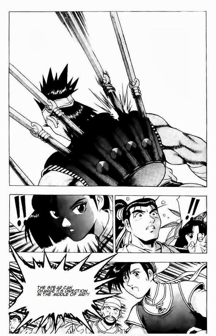 The Ruler of the Land Chapter 119