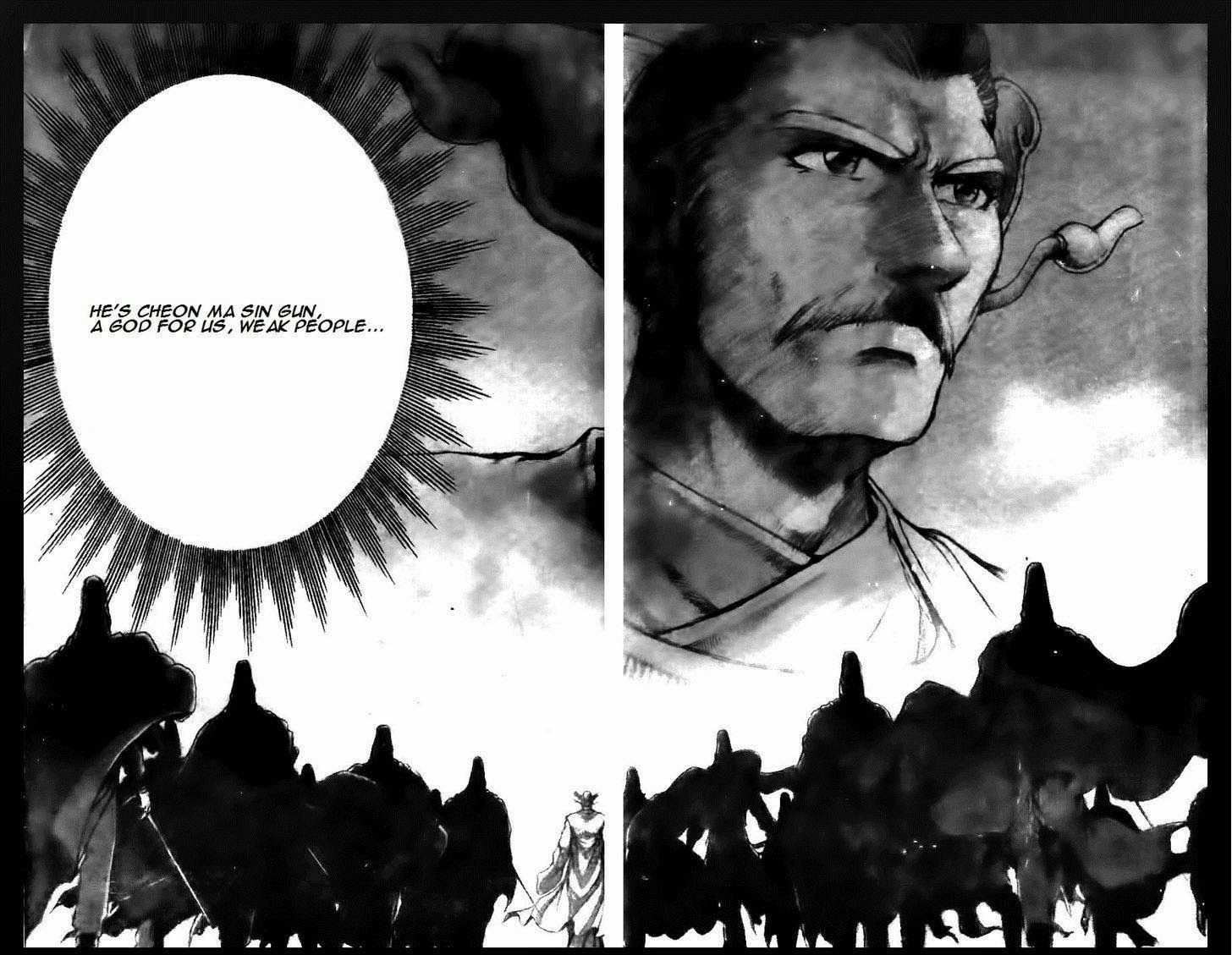 The Ruler of the Land Chapter 122