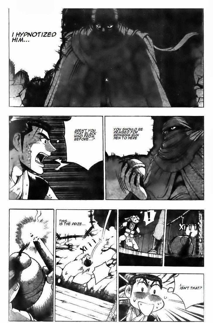 The Ruler of the Land Chapter 127