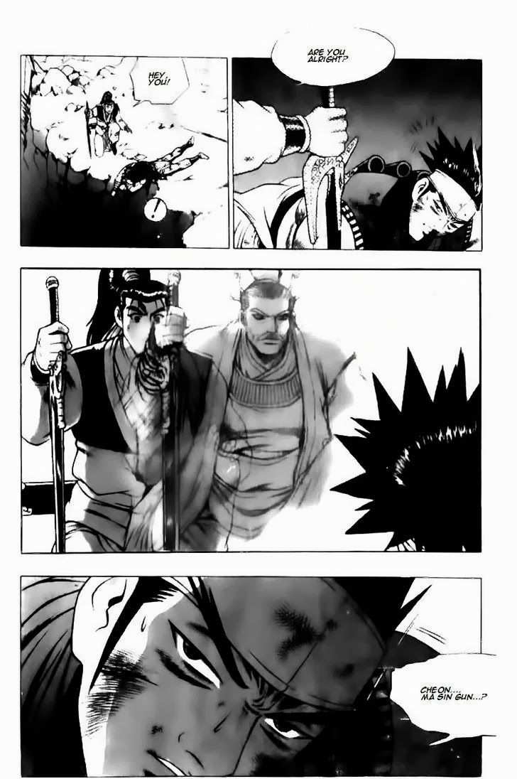 The Ruler of the Land Chapter 128