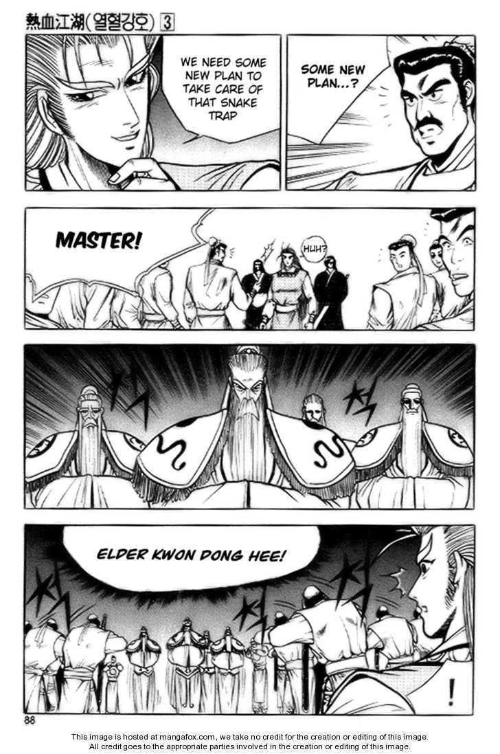 The Ruler of the Land Chapter 16