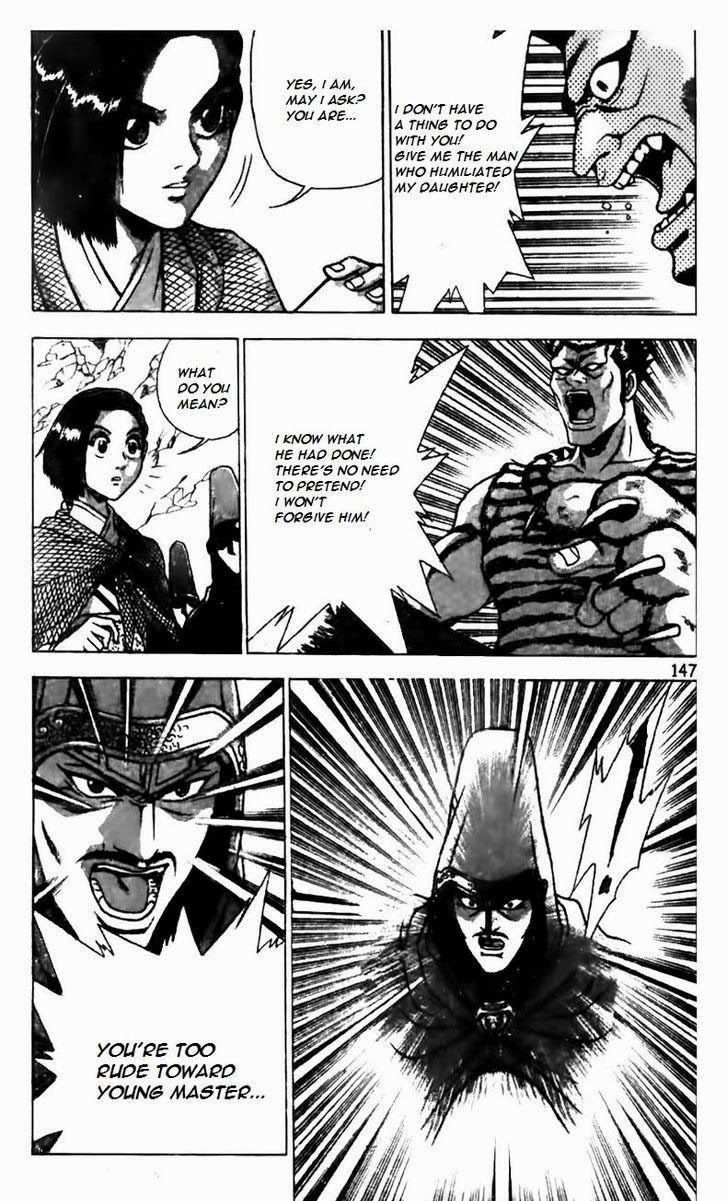 The Ruler of the Land Chapter 161