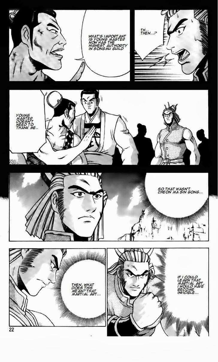 The Ruler of the Land Chapter 191