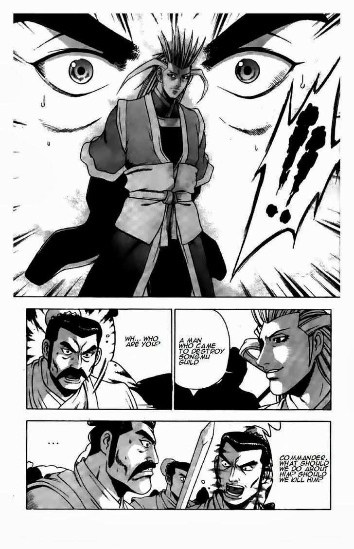 The Ruler of the Land Chapter 192