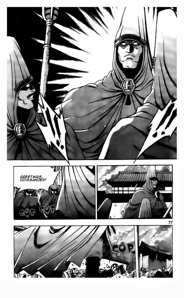 The Ruler of the Land Chapter 193