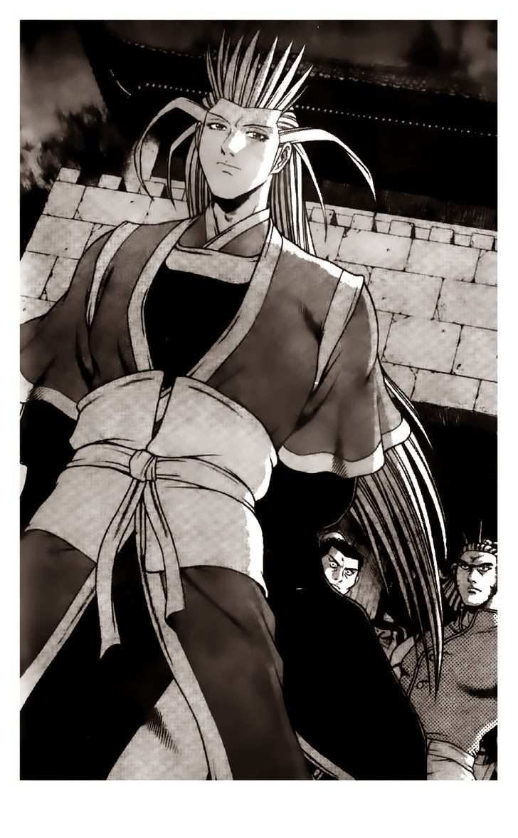 The Ruler of the Land Chapter 195