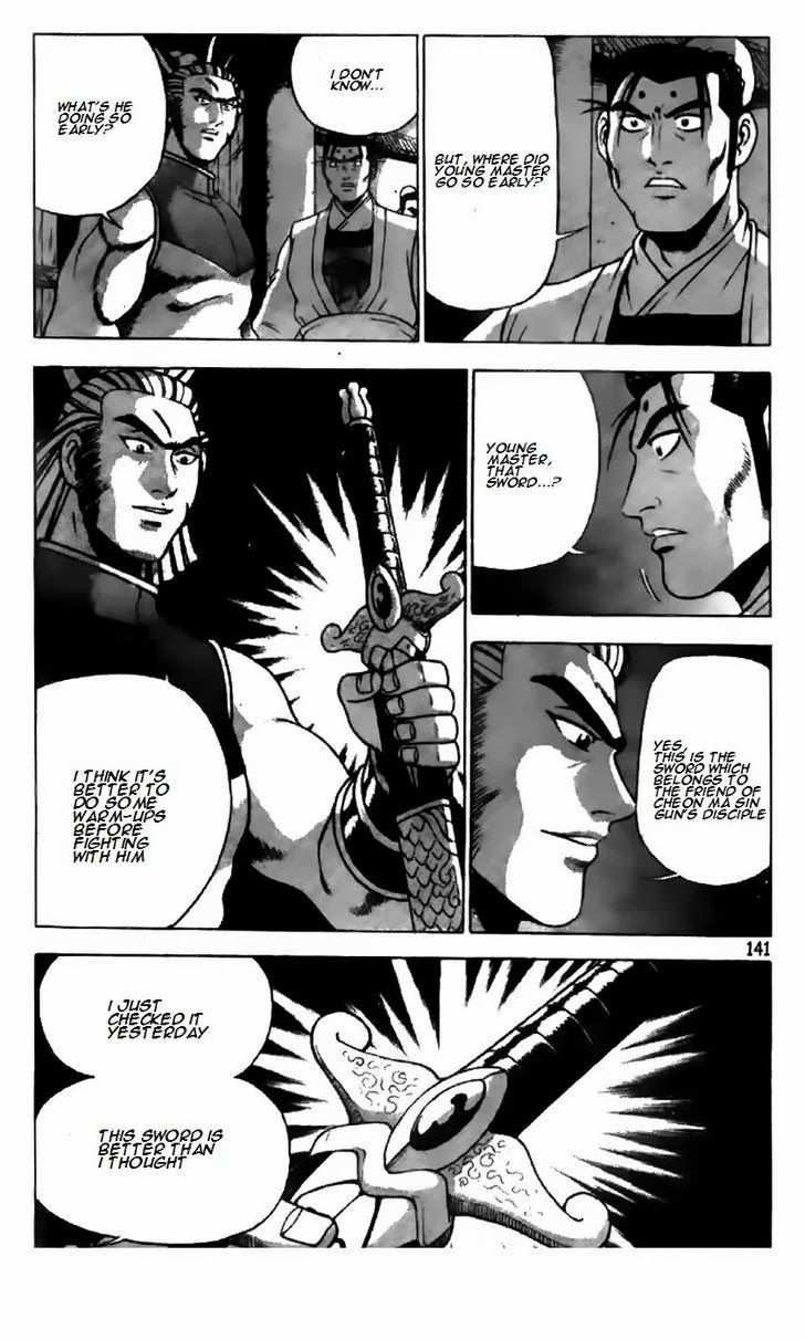 The Ruler of the Land Chapter 196