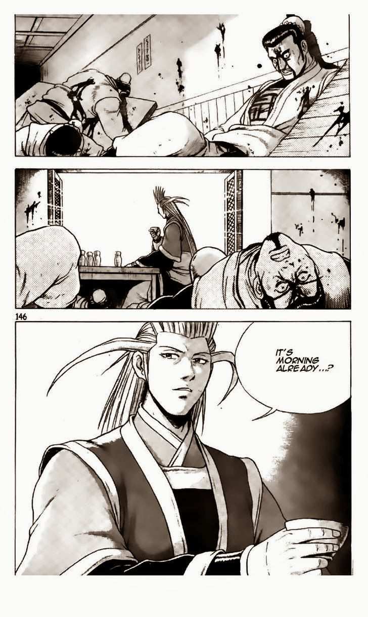 The Ruler of the Land Chapter 196