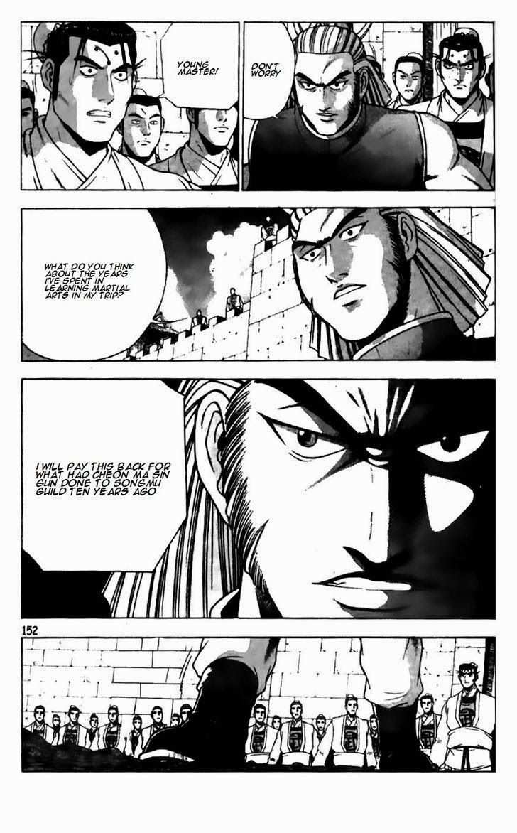 The Ruler of the Land Chapter 196