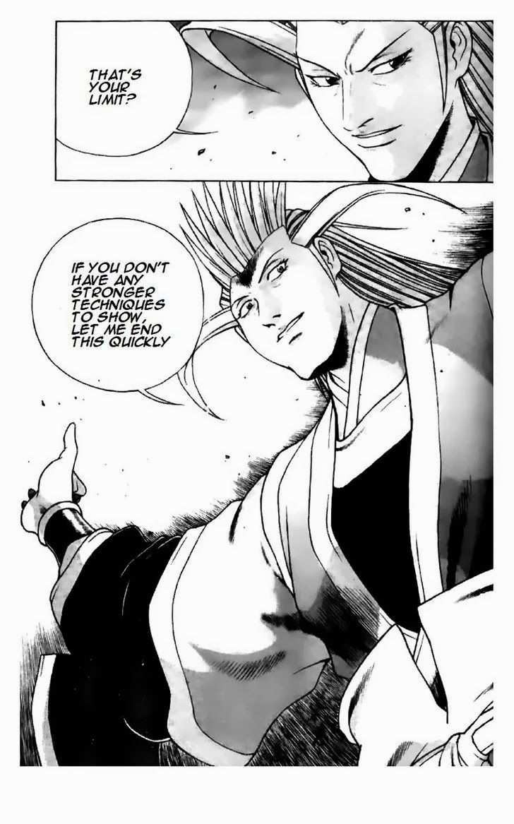 The Ruler of the Land Chapter 197