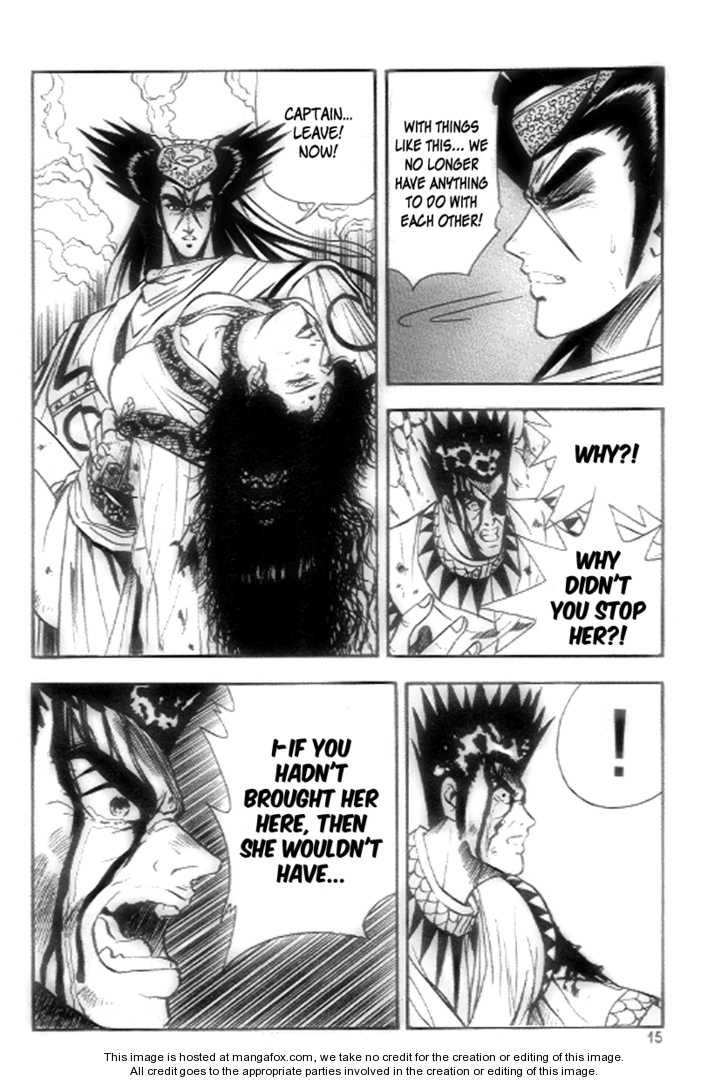 The Ruler of the Land Chapter 20