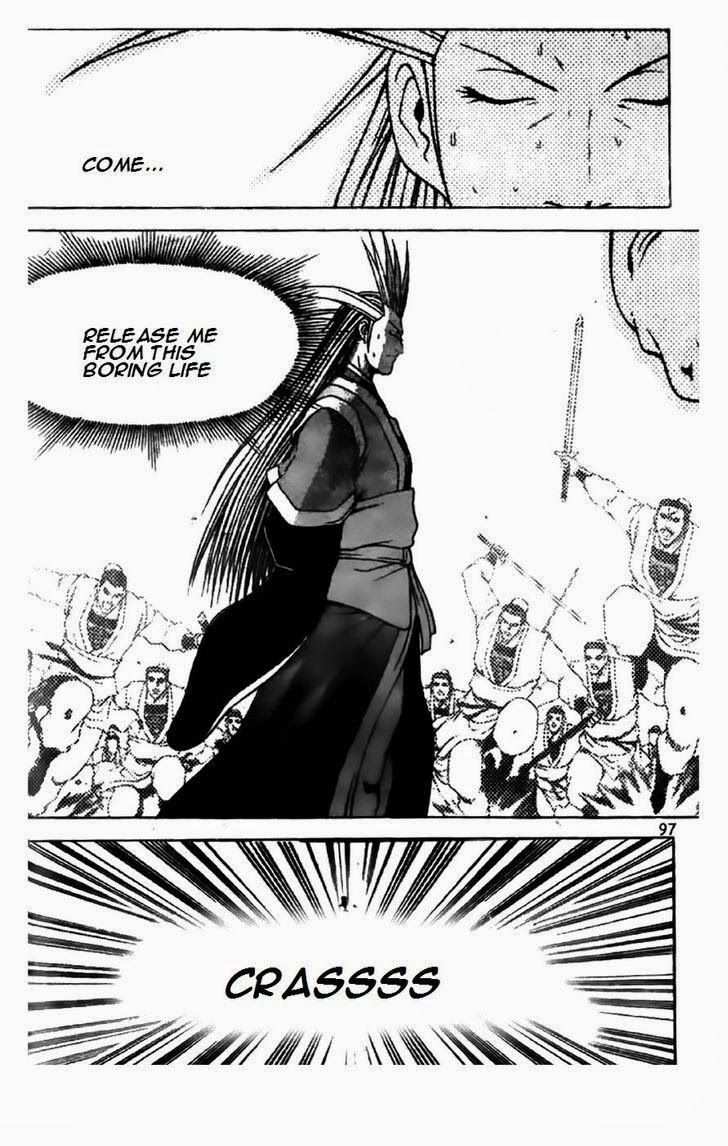 The Ruler of the Land Chapter 201