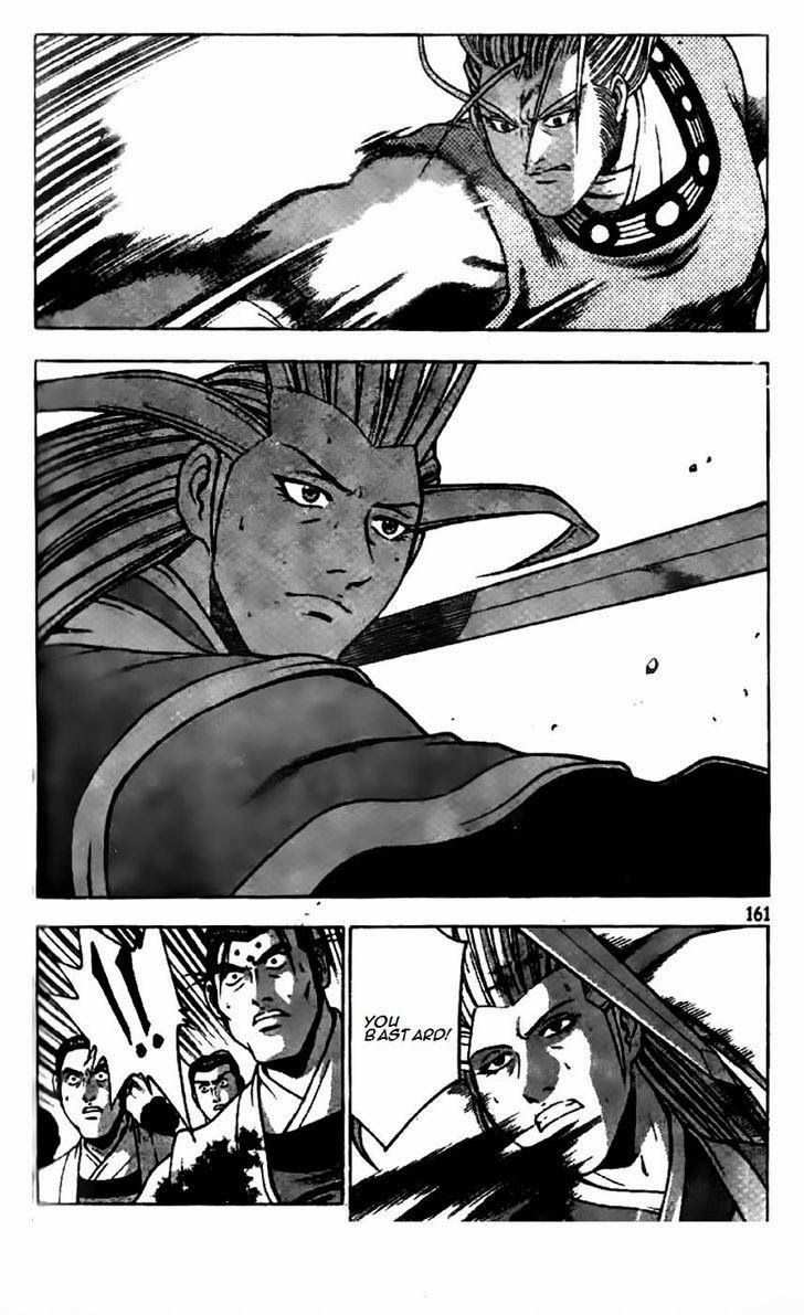 The Ruler of the Land Chapter 203