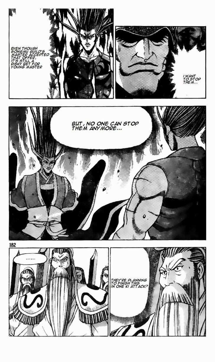 The Ruler of the Land Chapter 204