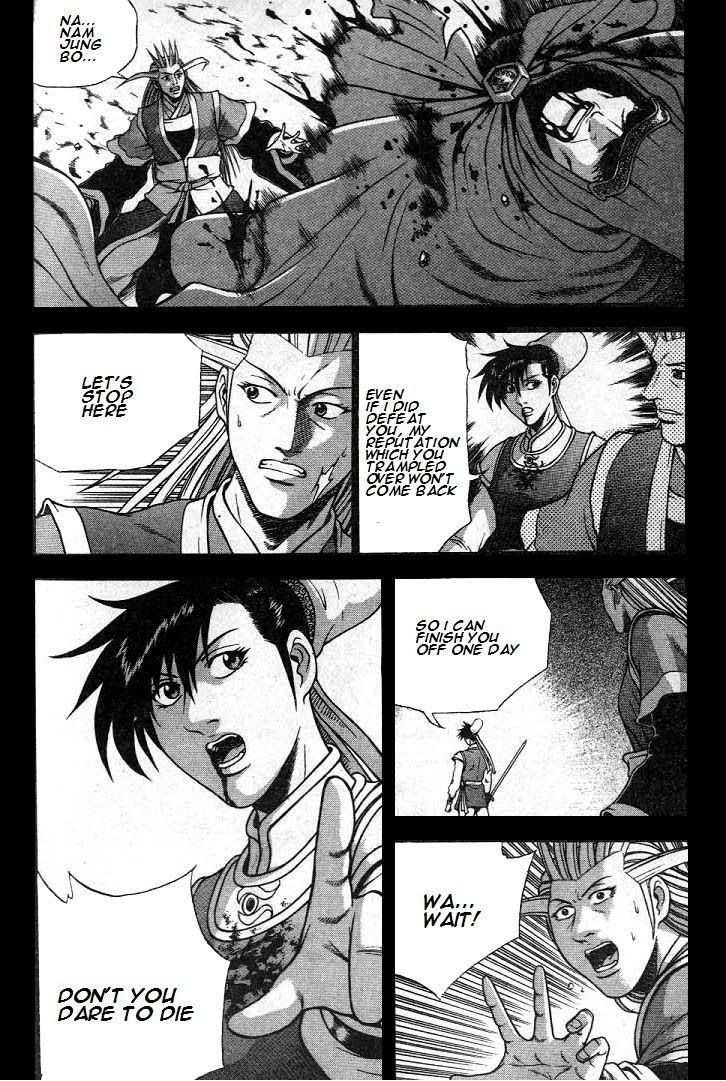 The Ruler of the Land Chapter 224