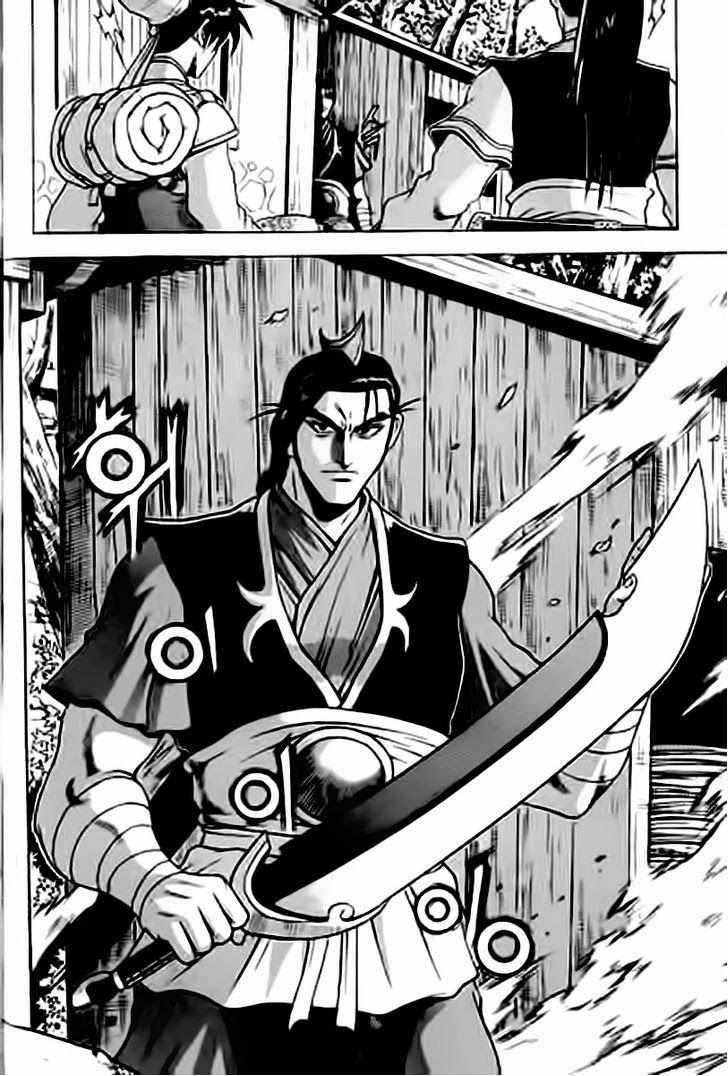 The Ruler of the Land Chapter 228