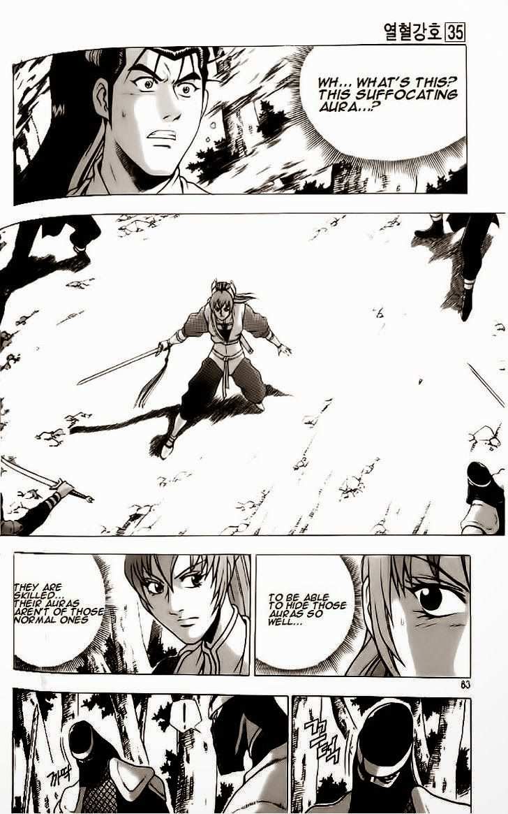 The Ruler of the Land Chapter 234