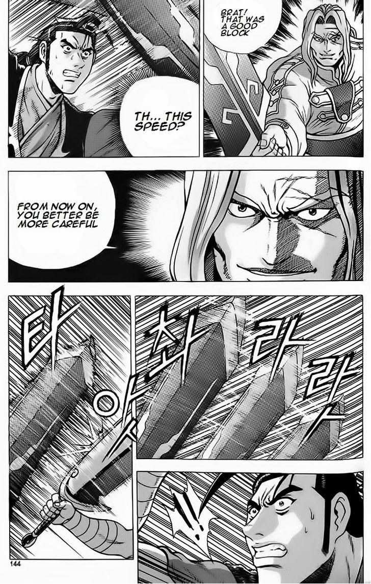 The Ruler of the Land Chapter 242