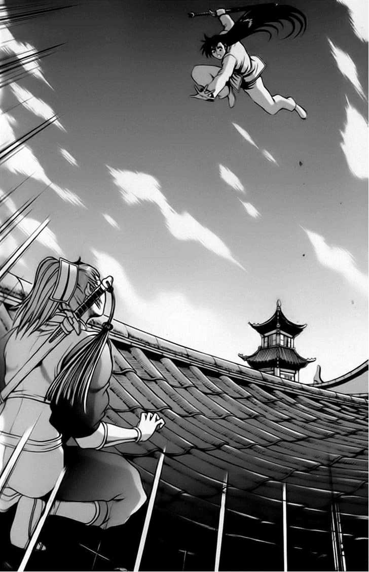 The Ruler of the Land Chapter 244