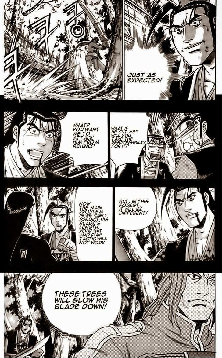 The Ruler of the Land Chapter 249