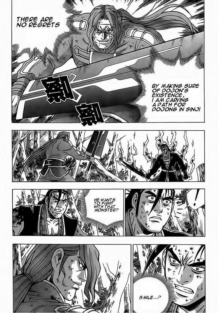 The Ruler of the Land Chapter 252