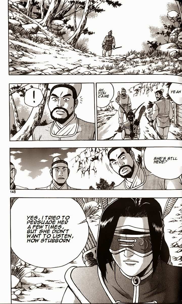 The Ruler of the Land Chapter 259