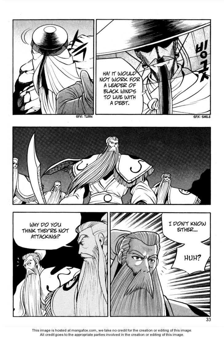 The Ruler of the Land Chapter 26