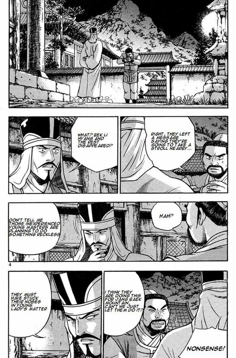 The Ruler of the Land Chapter 267