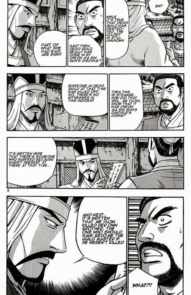 The Ruler of the Land Chapter 267