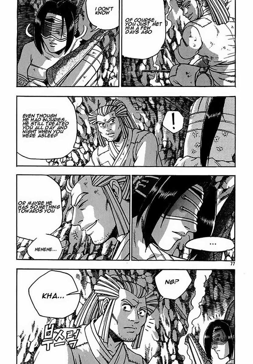 The Ruler of the Land Chapter 269