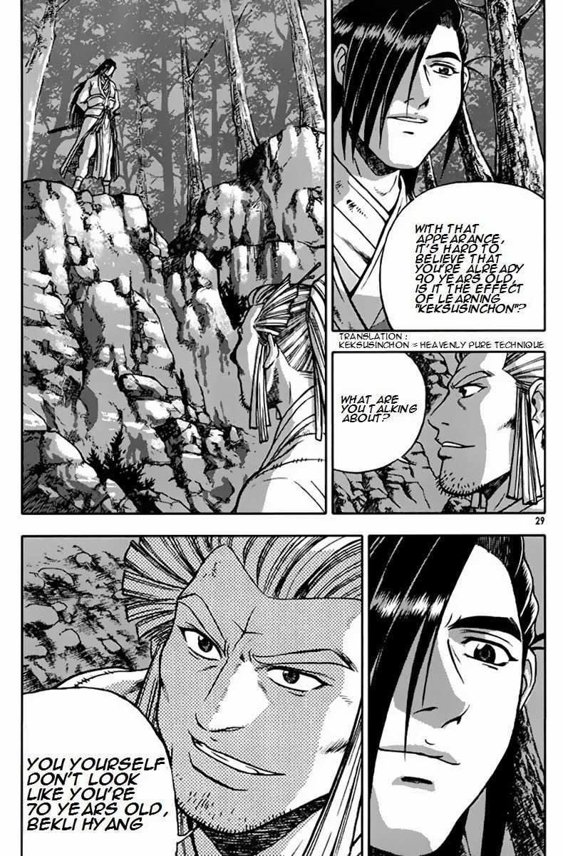 The Ruler of the Land Chapter 272