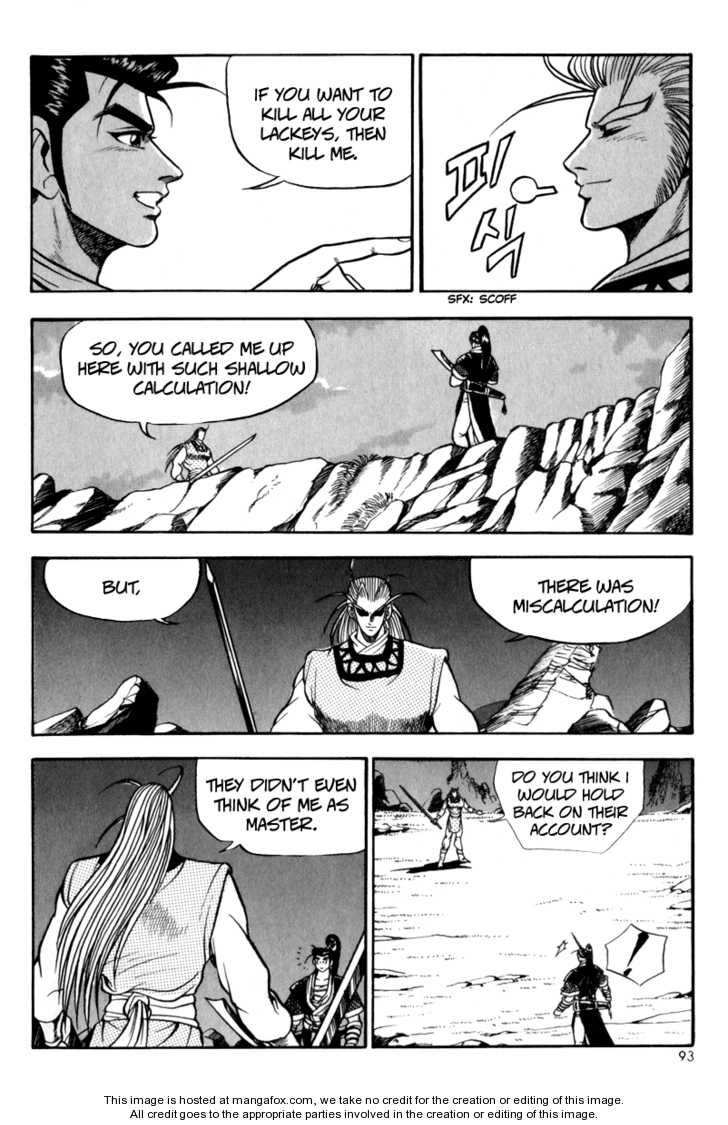 The Ruler of the Land Chapter 28