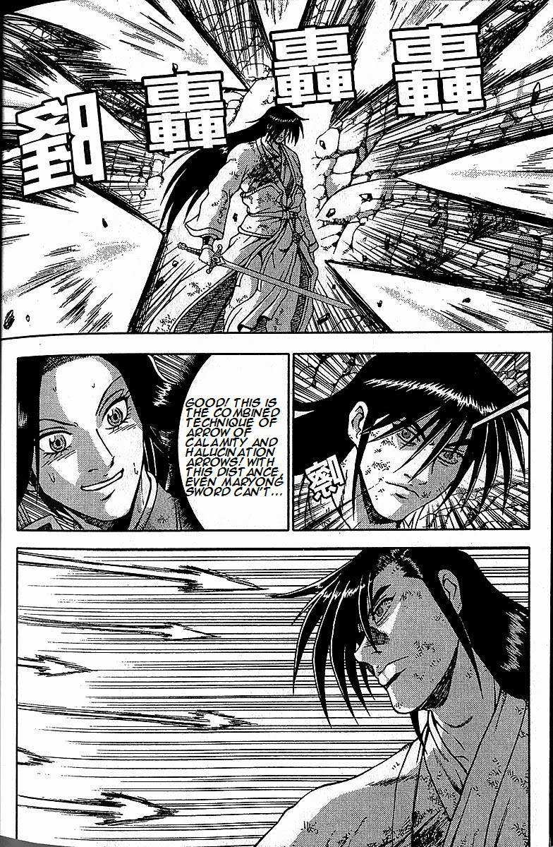 The Ruler of the Land Chapter 282