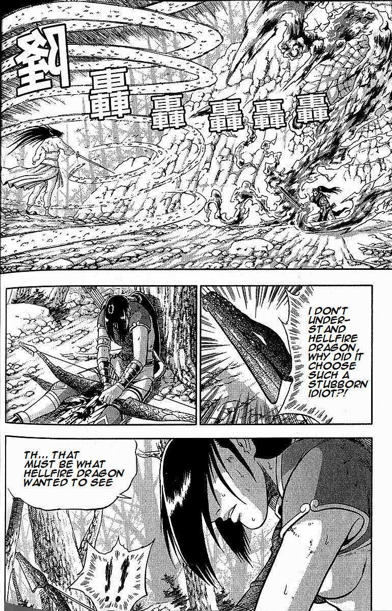 The Ruler of the Land Chapter 283