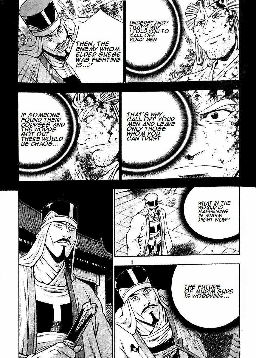 The Ruler of the Land Chapter 285