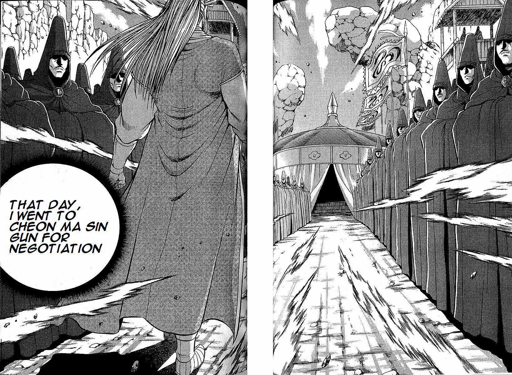 The Ruler of the Land Chapter 286