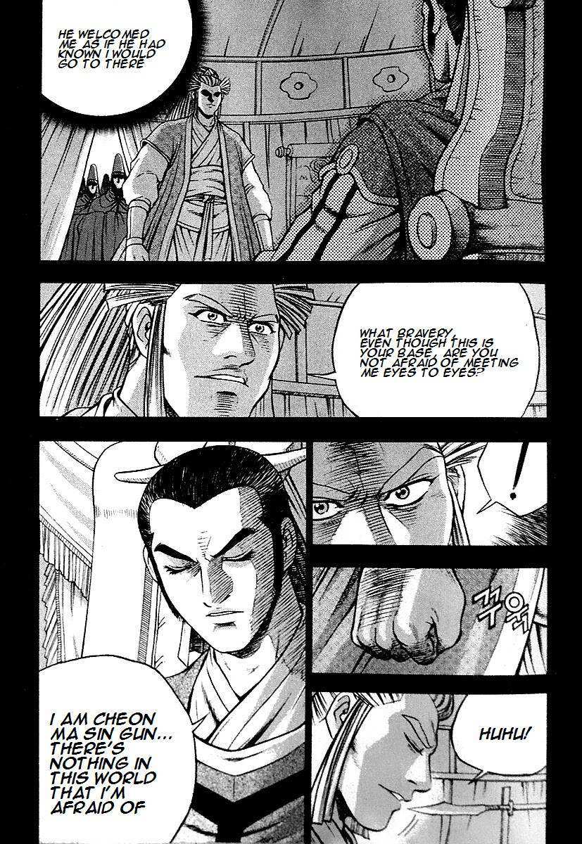 The Ruler of the Land Chapter 286