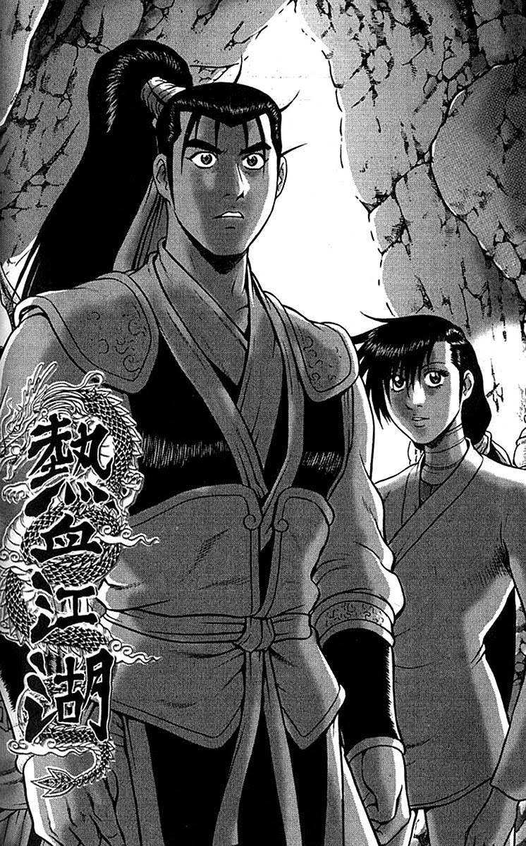 The Ruler of the Land Chapter 292