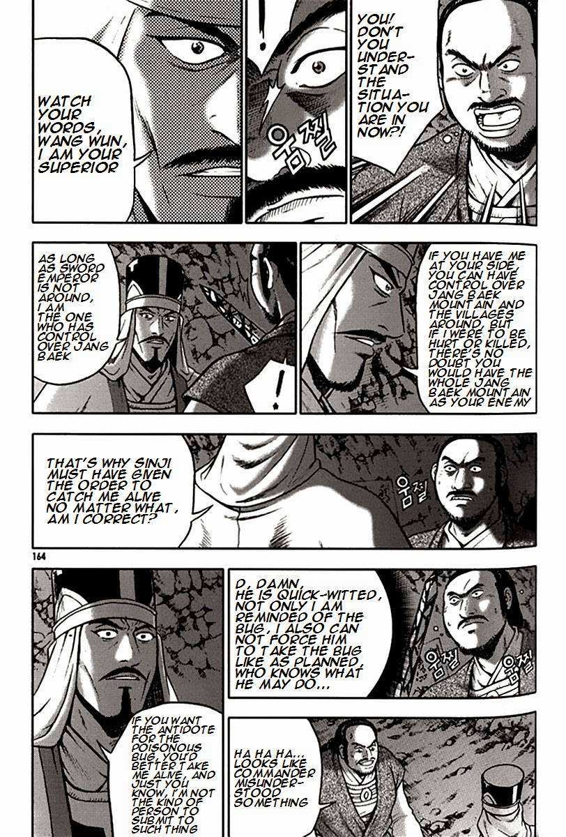 The Ruler of the Land Chapter 293