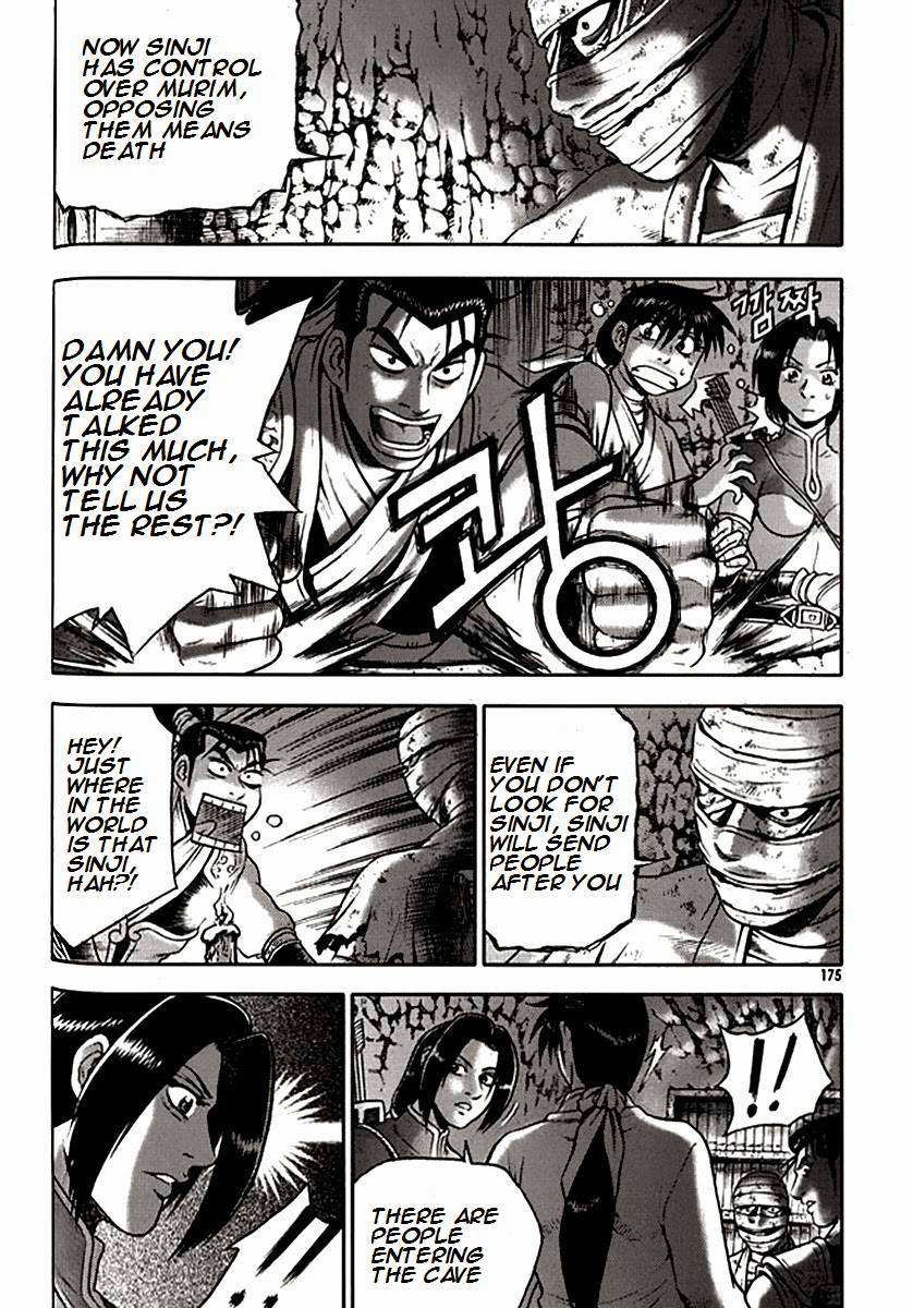 The Ruler of the Land Chapter 293